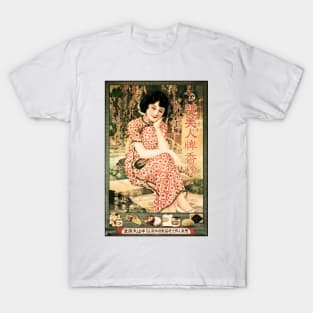 Old Shanghai Chinese Cosmetics Cream Lotion Vintage Advertisement T-Shirt